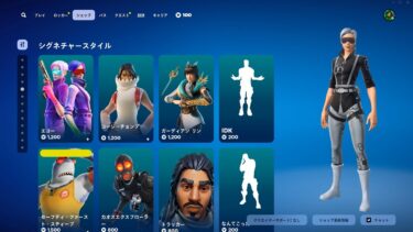 ゆっくり紹介アイテムショップ/2024年12月18日【フォートナイト/Fortnite】