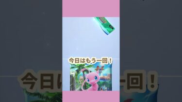 そろそろ冬休み？羨ましいなっ🙄✨#ゲーム実況 #女性実況者 #ポケポケ開封