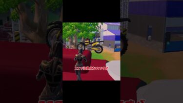 バイクで空を飛ぶバグがやばすぎた笑  #フォートナイト #fortnite #shorts