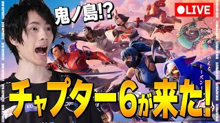 ソロランクでガチ練習！【フォートナイト/Fortnite】