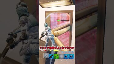 『フォートナイト』釣り縛りでビクロイチャレンジ!! #ゆっくり実況 #fortnite #ゆっくり実況プレイ