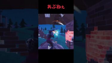 [生還]なんとか一撃で倒すことに成功　#ゆっくり実況 #fortnite #fortniteclips #フォートナイト #shorts #shortvideo #チャプター6