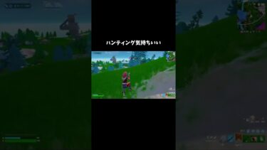 #fortnite #フォートナイト ＃ゲーム実況 ＃バズれ