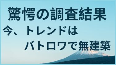 フォートナイト】010実況【fortnite/フォトナ】建築