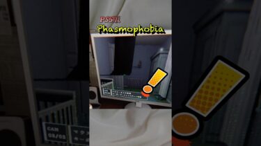 みた事ない現象に戸惑う二人💦🔰【Phasmophobia ps5版UNAGI_ch】#ゲーム実況 #ゲーム配信 #女実況者 #ファスモフォビア #ファズモフォビア