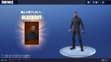 ヤバすぎ！未販売スキンゲット！！2025年にFortniteチャプター1シーズン3をプレイ！！【Fortnite||フォートナイト】