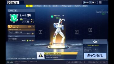 ティア上げまくります！ヤバすぎ！ 2025年にFortniteチャプター1シーズン3をプレイ！！【Fortnite||フォートナイト】