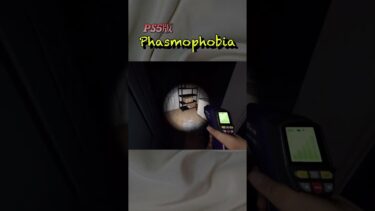 一人でやってて聞いた事ない声はビックリするてー🥹💦【Phasmophobia ps5版UNAGI_ch】#ゲーム実況 #ゲーム配信 #女実況者 #ファスモフォビア #ファズモフォビア