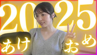 【フォートナイト】２０２５年初配信なのでビクロイするまで終われません！！！！