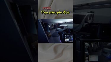 なんで君と行くと不思議な事が起こるんだい？😂💦【Phasmophobia ps5版UNAGI_ch】#ゲーム実況 #ゲーム配信 #女実況者 #ファスモフォビア #ファズモフォビア