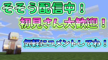 サメちゃんとランクリロード？#フォートナイト #バズれ #fortnite #ゆっくり実況 #minecraft #shorts