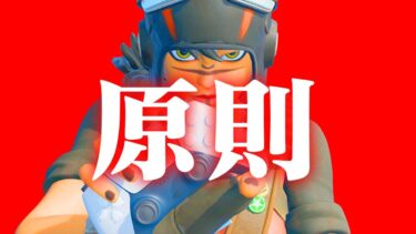 手元２PC配信テストソロゲーム配信実況者【フォートナイト/Fortnite】