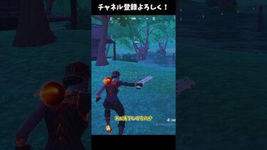 【フォートナイト】エンジョイ勢ってなんだろう #フォートナイト #fortnite #ゆっくり実況 #チャプター1