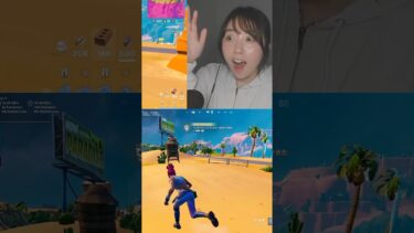 おーまいがーショットにびっくり配信者 #フォートナイト #ゲーム実況 #女性配信者 #ゲーム配信 #fortnite