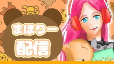 【Fortnite/フォートナイト】フォトナ女子のスクワッド参加型配信♪　＃初見さん大歓迎　＃初心者さん大歓迎　※概要欄必読