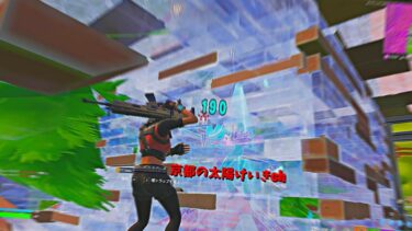 【キル集】スターライトパレード🌟 | (ft.けいきch) | Rainy Highlights #52【フォートナイト/FORTNITE】