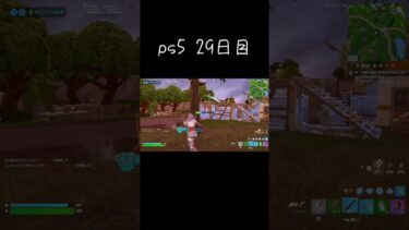 リロードのミニガンがやばい…【フォートナイト/fortnite】#ps5 #shorts