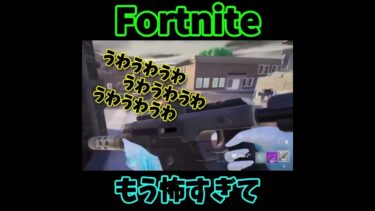 Fortniteクリエイティブ#ゲーム女子 #ゲーム実況 #ゲーマー女子 #フォートナイト #フォトナ配信者 #ショート動画 #fortnite #fortniteクリエイティブ参加型ライブ