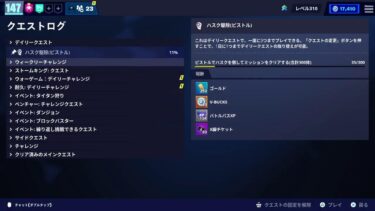 Fortnite SaveTheWorld フォートナイト世界を救え■参加型雑談ゲーム実況女性■ParticipationGameStreamingJustChatting