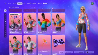 今日のアイテムショップ/2025年2月26日【フォートナイト/Fortnite】