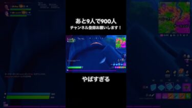 昔のクリップがやばすぎる #フォートナイト #fortninte #fortniteshorts  #fortniteclips #shorts #short