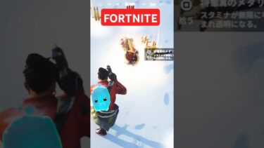 チートエイム、漁夫失敗😭 #ゲーム配信 #フォートナイト #shorts #short #ゲーム実況 #ゲーム #shortvideo #fortnite #フォトナ #ショート #ショート動画