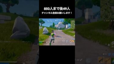 噂の武器がやばすぎる　#フォートナイト  #fortniteshorts  #fortnite  #shorts  #short