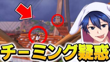 FNCSグラファで話題になっている件について…【フォートナイト/Fortnite】