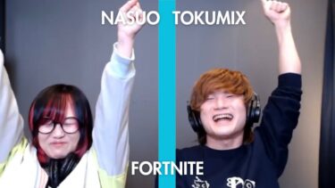 【初見ゲーム実況】 フォートナイト/Fortnite　なすお☆✖とくみくす　#shorts  #なすお #とくみくす #games #firstgame #実況 #ゲーム実況 #fortnite