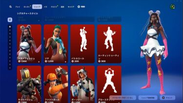 ゆっくり紹介アイテムショップ/2025年2月11日【フォートナイト/Fortnite】