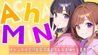 『あちゃみん配信』フォートナイト参加型！＃フォートナイト＃参加型＃女性配信＃初見さん大歓迎