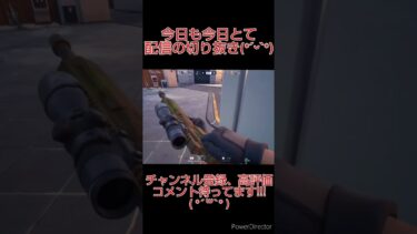 褒め散らかして!!! #フォートナイト #music #参加型配信 #ゲーム実況 #fortnite #shorts #shortvideo