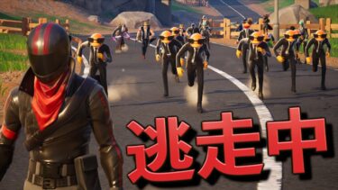 100人と逃走中をしたら緊張感がヤバすぎた！！【FORTNITE/フォートナイト】