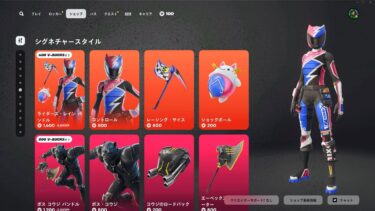 今日のアイテムショップ/2025年2月18日【フォートナイト/Fortnite】