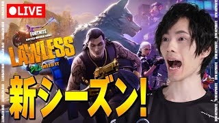 うい【フォートナイト/Fortnite】