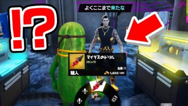 闇市の秘密の扉の中に入ろうとしてみたら新武器が大量にあった…【フォートナイト / Fortnite】