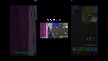 ワンパンできたジャイロ勢です #ゲーム #ゲーム実況 #フォートナイト #実況 #面白い #game #fortnite #フォトナ