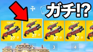 シーズン2のありえない裏技を試してみたらビックリ…【フォートナイト / Fortnite】