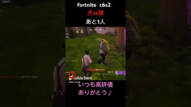 #ゲーム #ゲーム実況 #実況 #フォートナイト #面白い #game #fortnite #フォトナ #参加型 #ゼロビルド