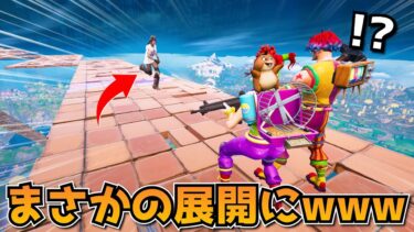 アンテナ天空してたら『イケメンな行動する敵』が現れてヤバすぎたｗｗｗｗｗｗ【フォートナイト】