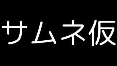 初めてのフォートナイト実況！！！自分なりに頑張ります！！　＃フォートナイト　＃はまっち