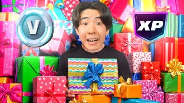 誕生日にフォートナイトのプレゼントをもらった！【フォートナイト / Fortnite】