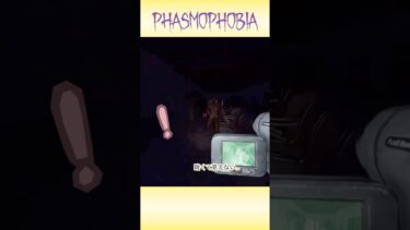 ビックリした時の反応🤫📓【Phasmophobia ps5版UNAGI_ch】#ゲーム実況 #ゲーム配信 #女実況者 #ファスモフォビア #phasmophobia